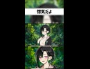 私、なに聞かされてるんだろ……