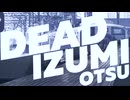 【鉄道MAD】泉大津駅×dead zone【音系MAD】