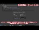 東方原作 体験版 導入解説　紅魔郷～紺珠伝（一部無し）