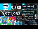 少女Apassesメズマライザー