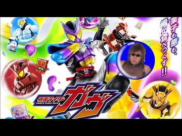 AIを使って拓也さんを仮面ライダーガヴに登場させたかった