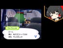 【おいでよどうぶつの森】借金を背負わされたゆっくり