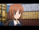 『ガールズ&パンツァー 最終章』第5話 本予告