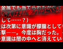 【まったり実況】寝込みを襲われた！！【犯人はまだ寮の中にいる！】#5 (字)