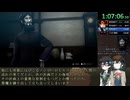 【RTA】【ネタバレあり】RAIDOU Remasterd 超力兵団奇譚 RTA Any% 王道 3時間19分09秒  Part3【宮舞モカ・花隈千冬実況】