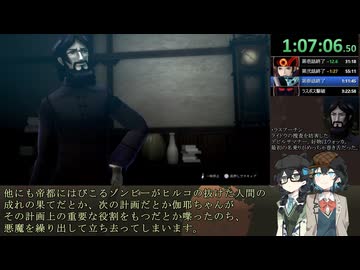 【RTA】【ネタバレあり】RAIDOU Remasterd 超力兵団奇譚 RTA Any% 王道 3時間19分09秒  Part3【宮舞モカ・花隈千冬実況】