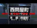 WEST Q HOUSE TOWN ZONE