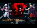 【凶悪MUGEN】FSミズチ1P軍vsFSミズチ1P軍による自称だらけの矛vs盾リスペクトを自称した大会 Part5