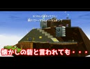 懐かしの砦と言われても・・・【スーパースーパーマリオギャラクシー２】#22