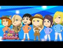 俺もハーレムつくりたい　_(:3 」∠)_【トモダチコレクション #14】
