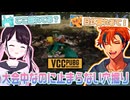【VCC PUBG】バトロワ中に穴掘りが辞められないメンバー【夕刻ロベル/花芽なずな/切り抜き】