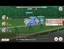 【ウマ娘】6月チャンピオンズミーティングClassic グレードA決勝