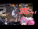【GGST】シルド（21F）が全く立てない闘神ユニカ【ボイボ実況】