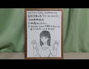 映像なし ニーディガールオーバードーズ 最終回第13話リアタイ同時視聴実況アーカイブ