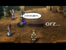 【新要素を楽しむ!!】HD-2DドラゴンクエストⅠ【32】