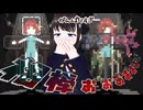 【実況】一つの所に命を懸ける！今ここを生きていけば！みんな生き生きするぞお！！【がんばれ相棒】