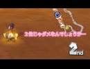 【おがちゃのマリオカート8DX】_20240922_2