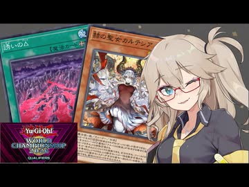 【遊戯王マスターデュエル】春日部つむぎとアンデット族 #490