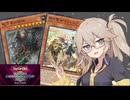 【遊戯王マスターデュエル】春日部つむぎとアンデット族 #491