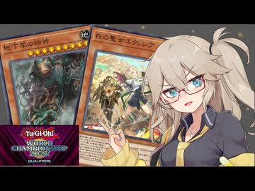 【遊戯王マスターデュエル】春日部つむぎとアンデット族 #491