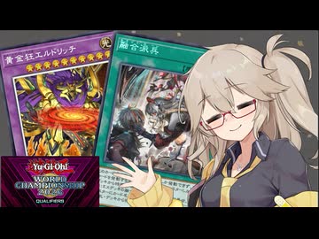 【遊戯王マスターデュエル】春日部つむぎとアンデット族 #492