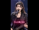 生成AIで安全に / Milia #shorts