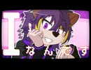 【UTAU音源配布】Iなんです【針生音タグイ_強】