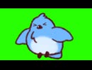 羽ばたくブランセ鳥GB