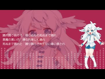 【UTAU音源配布】麦角菌【イトシキアイス_だいすき】