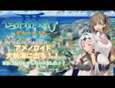 【世界樹の迷宮Ⅲ】ラスティ海賊団の冒険譚Part38【COEIROINK実況】