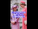 【雅子さまの圧巻の英語力】海外訪問が大成功、外交官時代には日本要人の通訳を務めた実力の持ち主