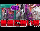 【遊戯王】 地味に強すぎる永続魔法！イラストもよく見ると束縛プレイだ… 『失烙印』 【ゆっくり解説】