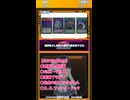 WORLD PREMIERE PACK 2026 ６箱開封ショート動画