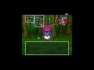 ラゴクエ6-3