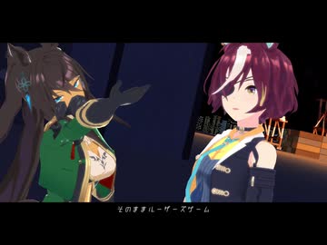 【MMDウマ娘】ナーヴ・インパルス / タニノギムレット / シンボリクリスエス