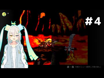 右隠しのドンキー２【紲星あかり＆ルウル/LeuR実況】#4