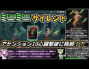 【Slay the Spire 2】千年後の塔に挑む新たな旅 Part14【VOICEVOX解説】【スレスパ2】