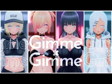 【VRoid MMD】Gimme×Gimme