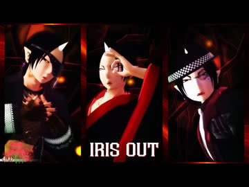 【MMD鬼徹】IRISU OUT