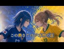 FIFA World Cup 2026 Japan vs Brazil 応援ソング