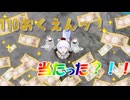 【東方MMD】宝くじで110億円当たったんだがwww