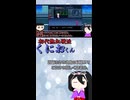電話の後隙狩り「初代熱血硬派くにおくん ちぃとかわったVer」(part5の切り抜き) 【VOICEVOX実況】
