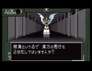 【その41】初見でわくわく「真・女神転生 if…」【SFC実況】