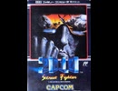 [実況]「2010ストリートファイター（FC）」実機でレアゲームプレイ！（スマホ撮影）