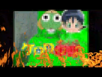ガバ穴デスティニー