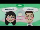 どうしてあきらめるんだよ【トモダチコレクション わくわく生活】パート44