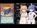 【遊戯王マスターデュエル】糾罪巧でデュエルするわよ