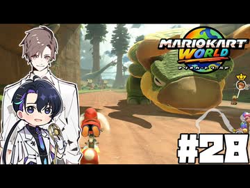 【CeVIO実況】父ですガキどもには負けません【マリオカートワールド】