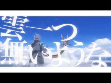 サイハテの音MAD