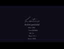 【#VocaDuo2026】Lontano/ActionPotential